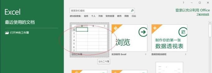 excel中如何利用if函数判断非空值