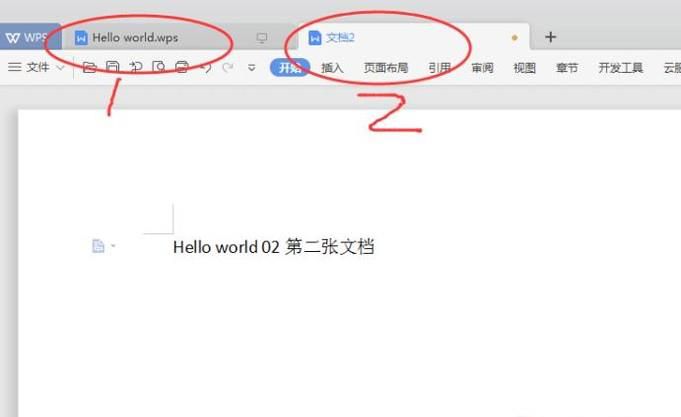 如何将多个wps文档的内容合并到一个文档