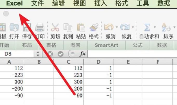 如何设置Excel中的网格线