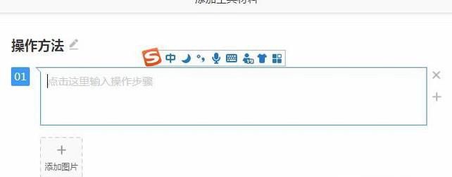 如何输入带圈的数字？