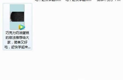 下载到电脑上的视频如何进行倍速播放