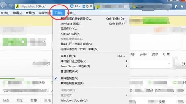 IE浏览器提示是否停止运行此脚本怎么办