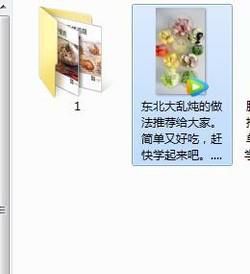 如何放慢视频速度