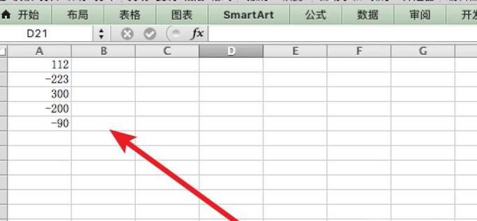 Excel中如何计算绝对值和计算正负符号？