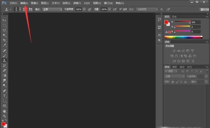 photoshop怎么打开图形处理器？