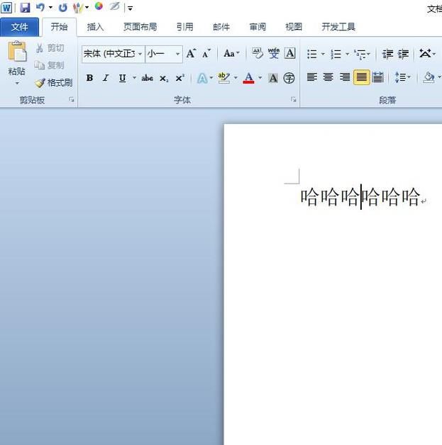 怎么切换word改写模式