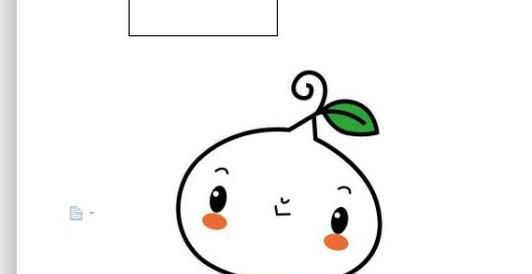 WPS文字插入的图片如何设置成透明色