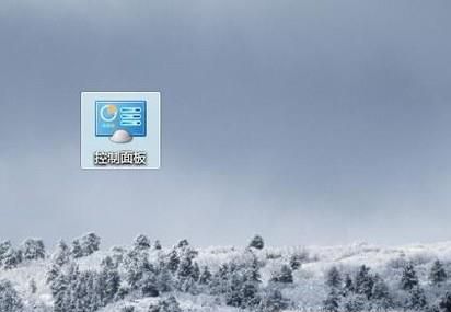 如何更改计算机桌面图标