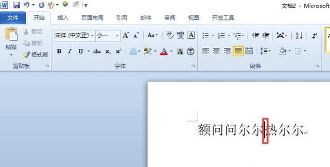word打字后面的字消失怎么办
