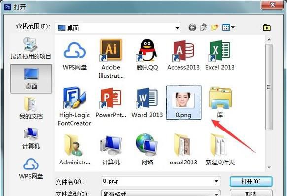 PS如何修改脸型