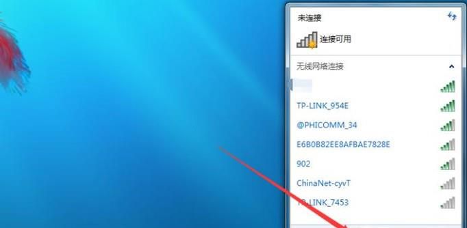 本地连接不见了（本地连接被禁用）怎么办