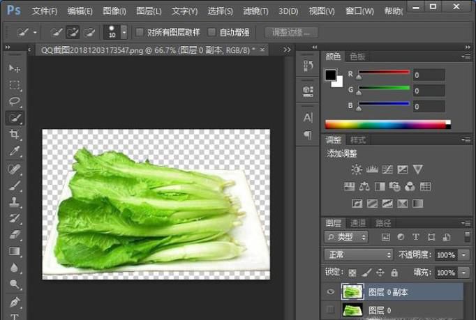 如何用PS快速扣图并且保存无背景图片