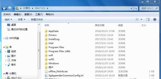 文件夹如何取消分组