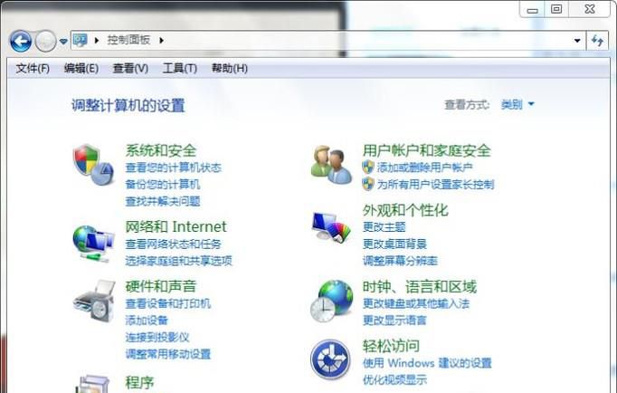 安全证书已过期或还未生效解决方法