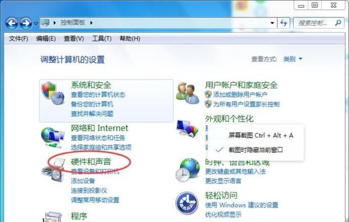 如何解决电脑电源接通却不充电的情况