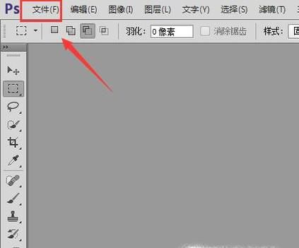 PS怎么导入GIF动态图