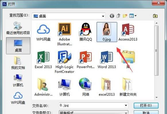 怎么在PS里面把一张图片调成16:9的比例