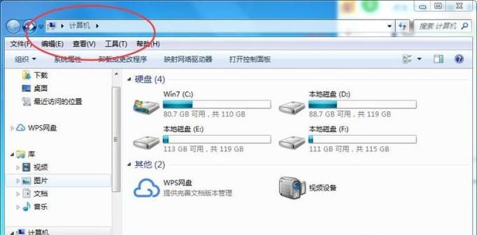 如何找到电脑上被隐藏的文件和文件夹