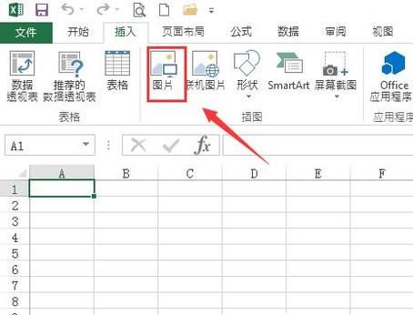 如何用EXCEL将图片裁剪为圆形