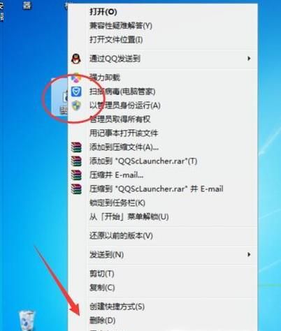 如何快速找到并打开软件的安装目录位置