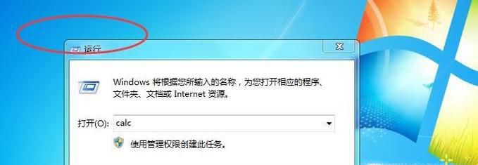 不能访问“网上邻居”中的其他电脑怎么办