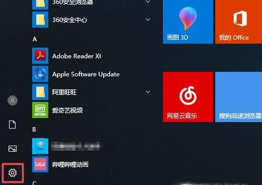 戴尔笔记本重装win10系统教程