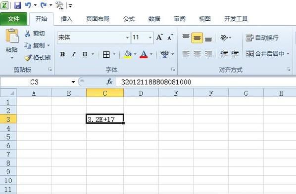 excel输入身份证号乱码怎么办