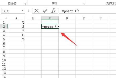 excel中power函数的作用