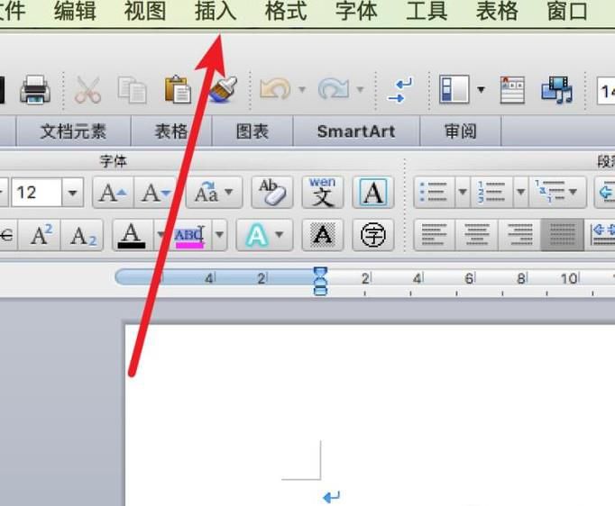 怎样在Word中插入带圆圈圈的数字符号