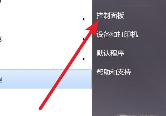怎样卸载google chrome浏览器