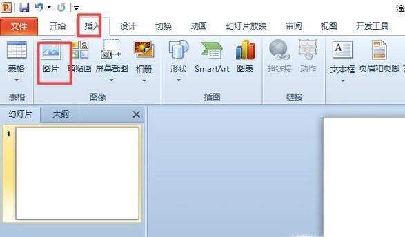 如何制作发光效果的图片，让图片产生荧光效果