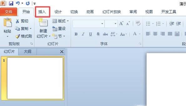 ppt中插入excel的方法