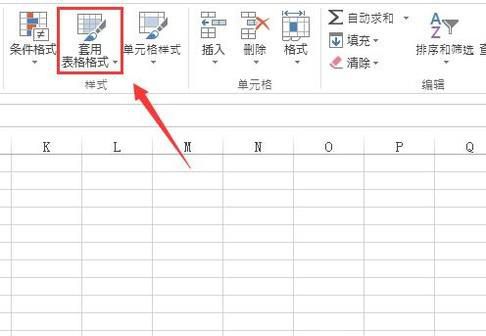 excel怎么一键套用表格格式？