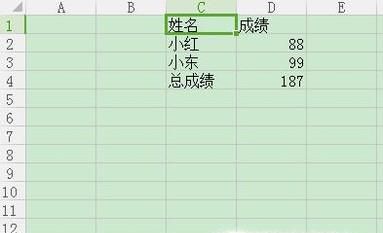 如何将excel中公式结果快速粘贴为数值