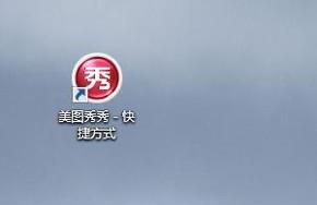 如何把身份证正反两面制作在同一张图片上