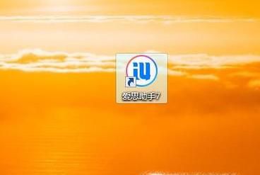 怎么把电脑里的视频导入到iPhone