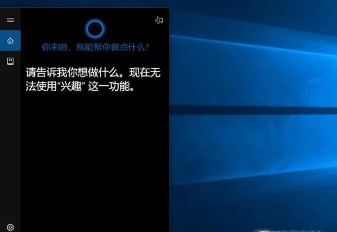 windows10如何设置桌面图标
