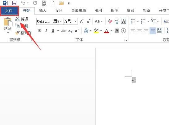 怎样用word制作作文表格？