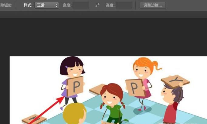 如何用ps换字