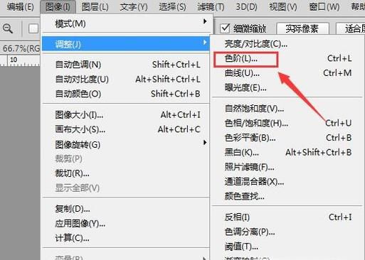 PS的色阶、曲线的使用方法以及两者的区别