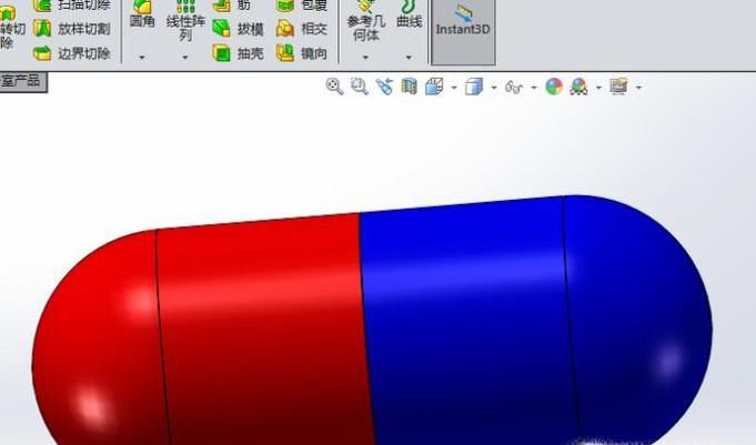 SolidWorks如何造一个胶囊药丸模型？