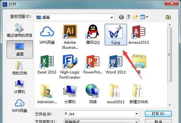 在ps中如何换背景图片