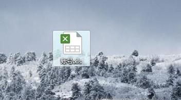 Excel中如何加黑框线