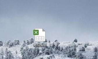 excel表格文档怎么用一张A4纸打印出来