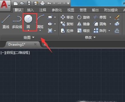 autocad2014环形阵列方法