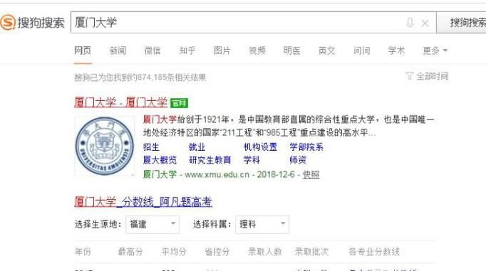 如何将网页打印成PDF格式文件保存起来