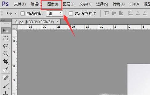 ps中颜色模式之间如何转换