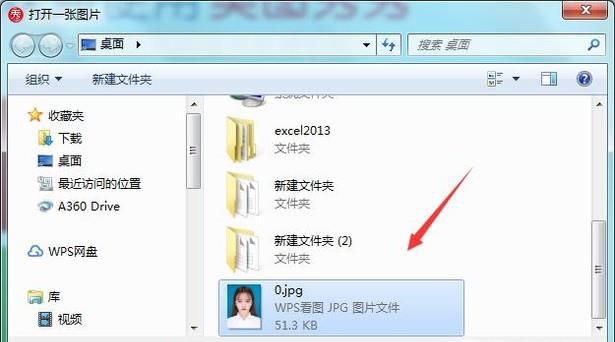 如何用美图秀秀把证件照缩小到20kb