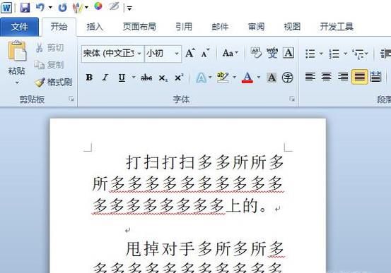 word如何删除段落之间的空行