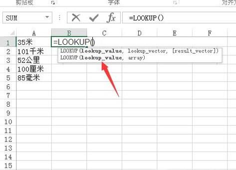 Excel 如何分开汉字和数字